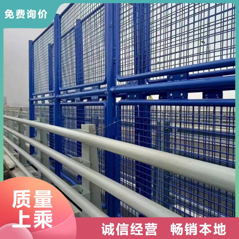 批发(聚晟)不锈钢碳素钢复合管护栏道路护栏厂一站式供应
