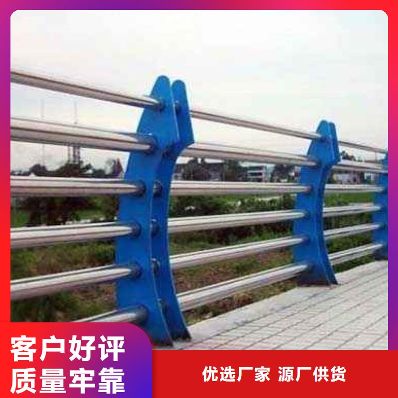批发304不锈钢碳素钢复合管护栏-304不锈钢碳素钢复合管护栏一手货源