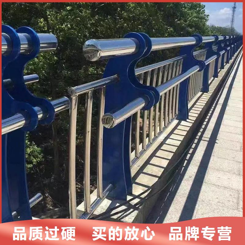 克拉玛依采购不锈钢复合管河道护栏高端定制