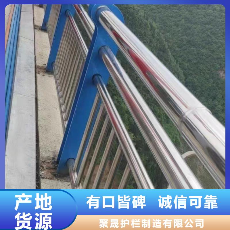 不锈钢复合管楼梯栏杆厂家-认准聚晟护栏制造有限公司