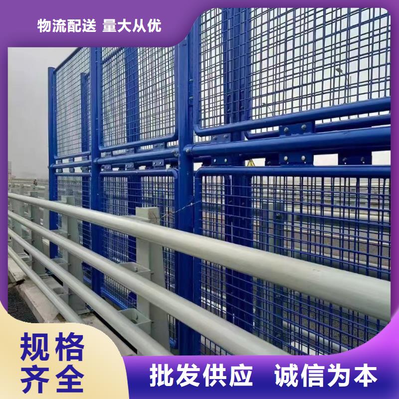 不锈钢复合管河道护栏常年批发