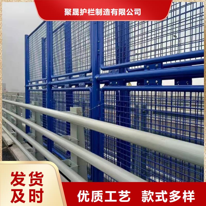 批发《聚晟》桥梁防撞护栏 不锈钢碳素钢复合管厂一站式厂家