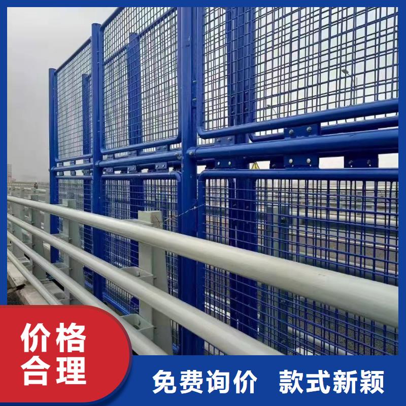 【不锈钢复合管河道护栏免费设计】-产品细节<聚晟>