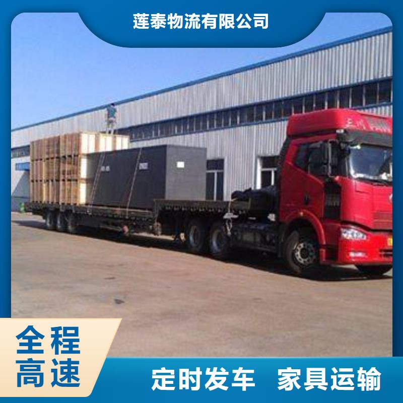 漳州物流,重庆到漳州货运专线物流公司大件冷藏仓储搬家返程车