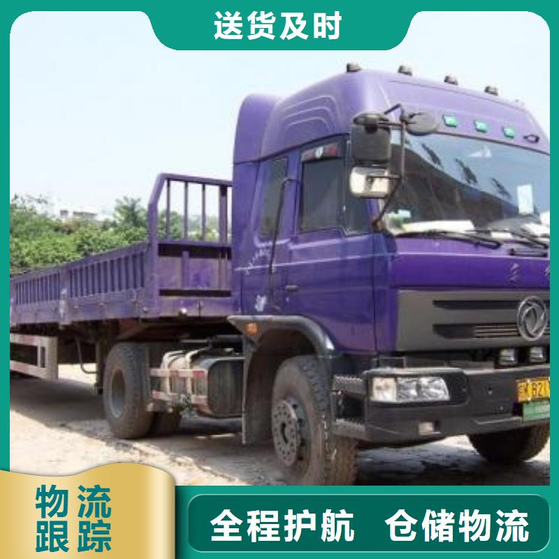 上海物流重庆到上海货运专线运输公司整车返程车冷藏托运回程车业务