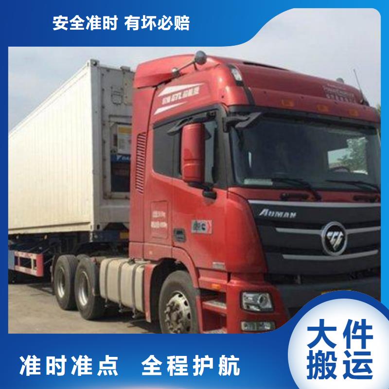 徐州物流,重庆到徐州专线公司货运物流回头车大件直达托运家电运输