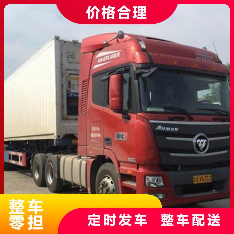南京物流重庆到南京专线物流货运公司大件托运整车直达红酒托运