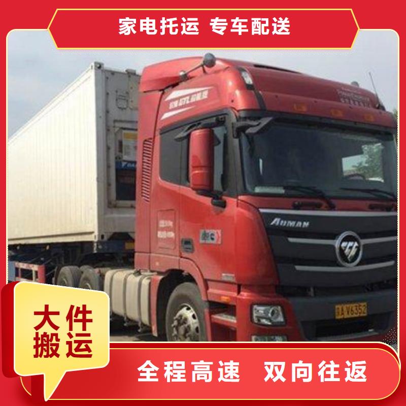 芜湖【物流】重庆到芜湖专线物流运输公司直达托运大件返程车专业包装