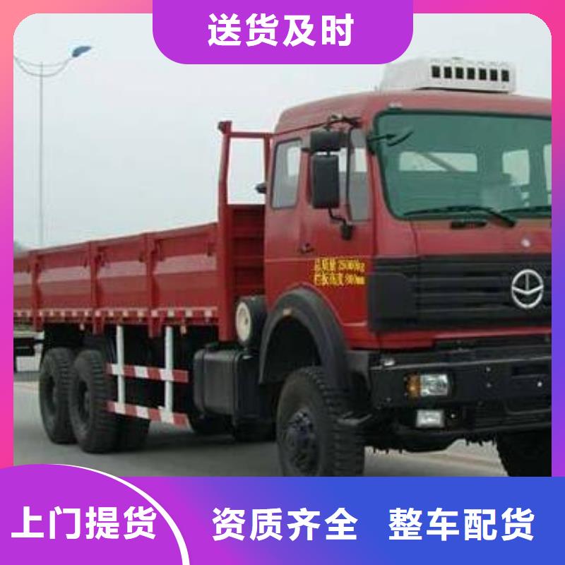 上海物流重庆到上海货运专线运输公司整车返程车冷藏托运回程车业务