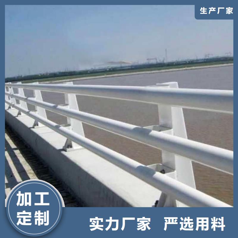桥梁护栏,不锈钢碳素钢复合管购买的是放心