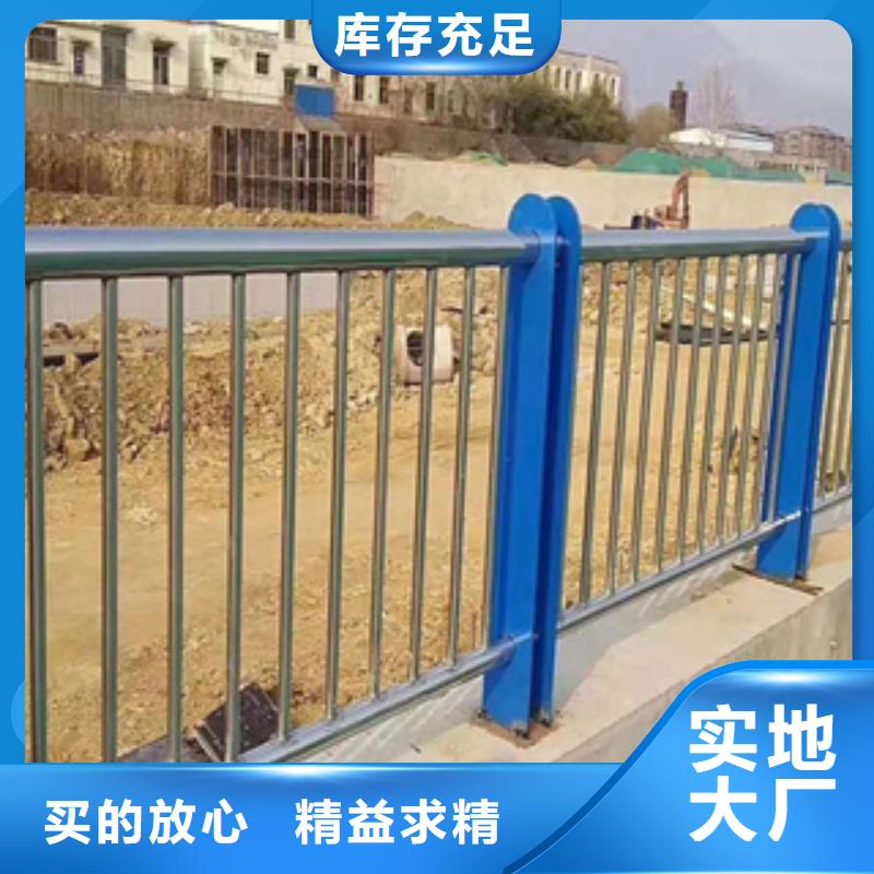 附近(绿洲)不锈钢护栏201不锈钢复合管实体厂家支持定制