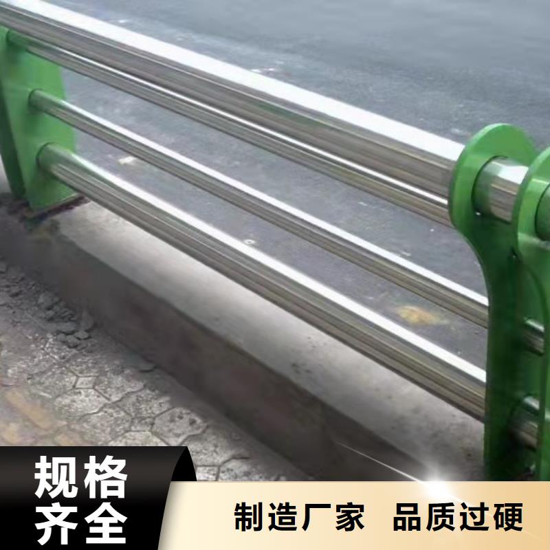不锈钢复合管不锈钢复合管护栏符合国家标准