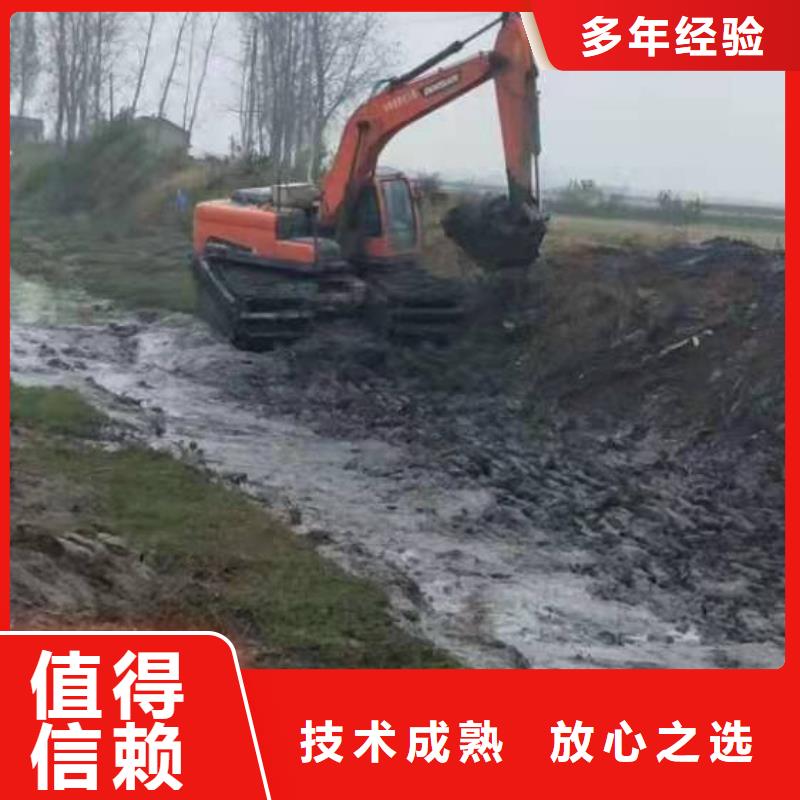 同城【鸿源】发货速度快的水陆两用挖掘机清淤销售厂家