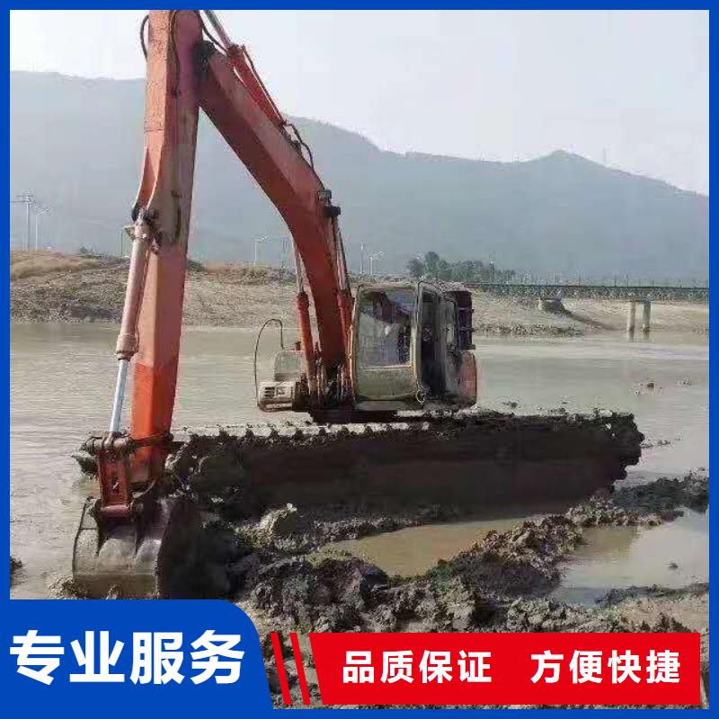 同城【鸿源】发货速度快的水陆两用挖掘机清淤销售厂家