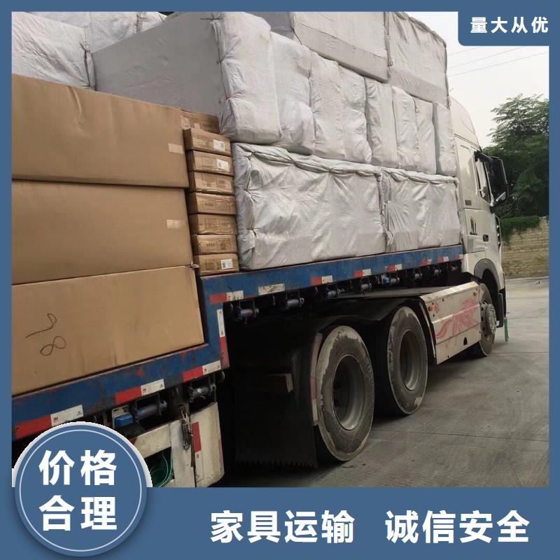 桂林物流【乐从到桂林货运专线公司货运直达大件冷藏回头车】时效有保障