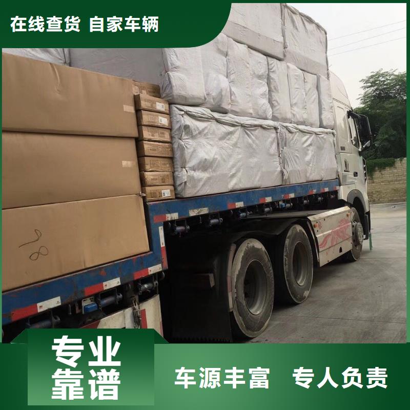 扬州物流乐从到扬州专线公司货运物流大件返空车回头车托运支持到付