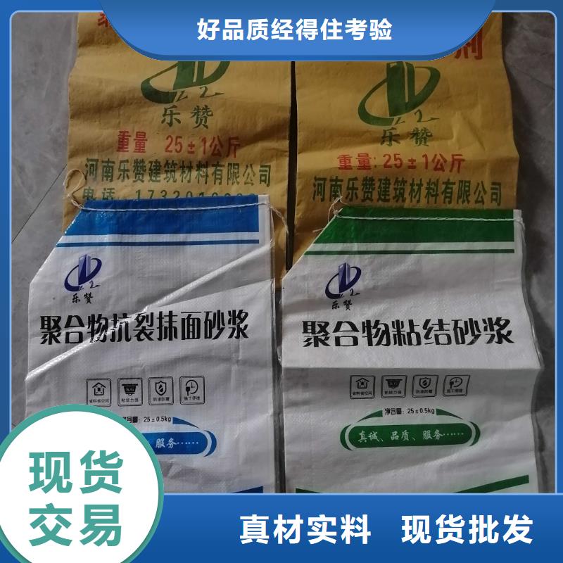 (石博士)陕西西乡轻质抹灰石膏生产基地