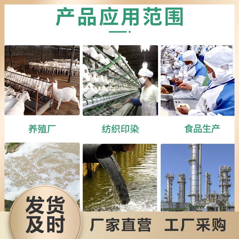 湖南选购省生产聚合氯化铝的厂家