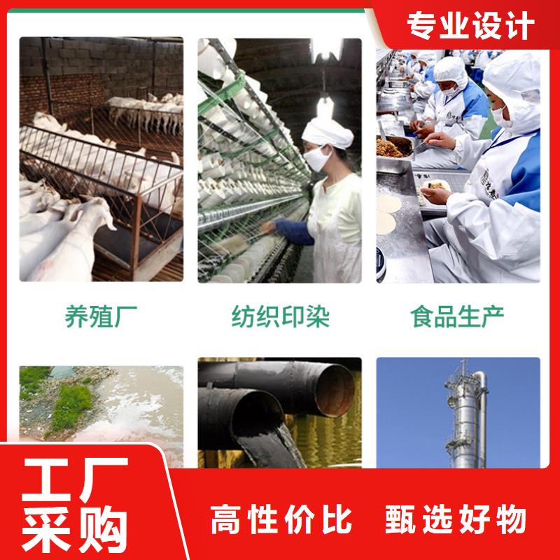 2024实时行情:广东南朗镇聚合氯化铝生产厂家实时报价直发省市县区