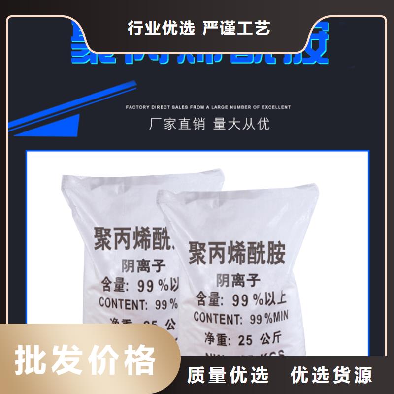 西藏省《山南》生产聚合氯化铝报价