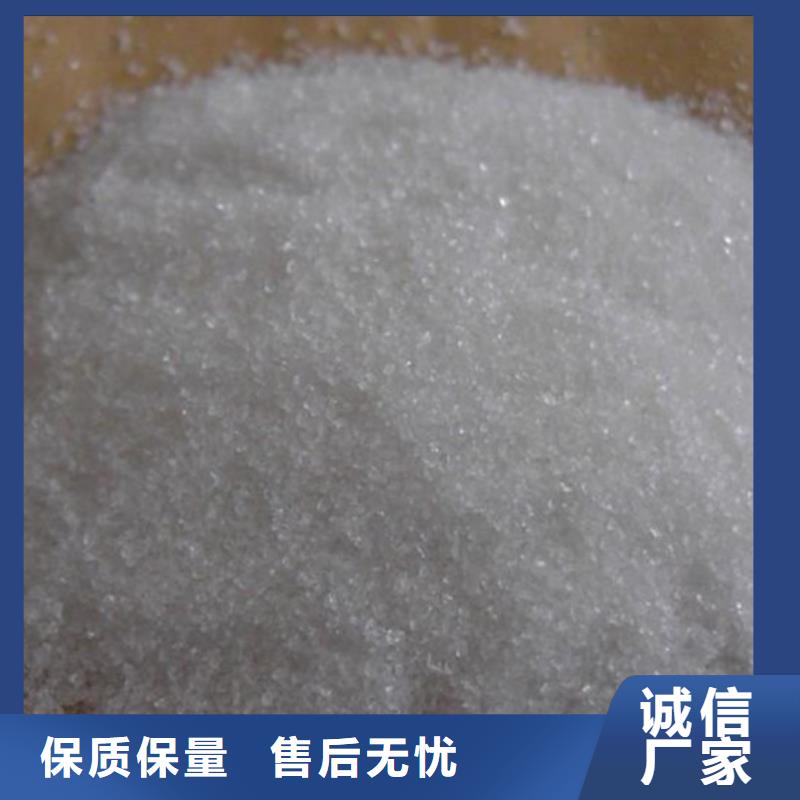 《南京》销售生产聚合氯化铝