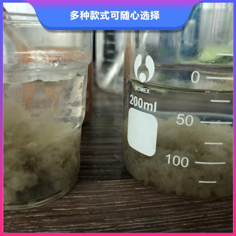 黑龙江咨询省聚合氯化铝含量