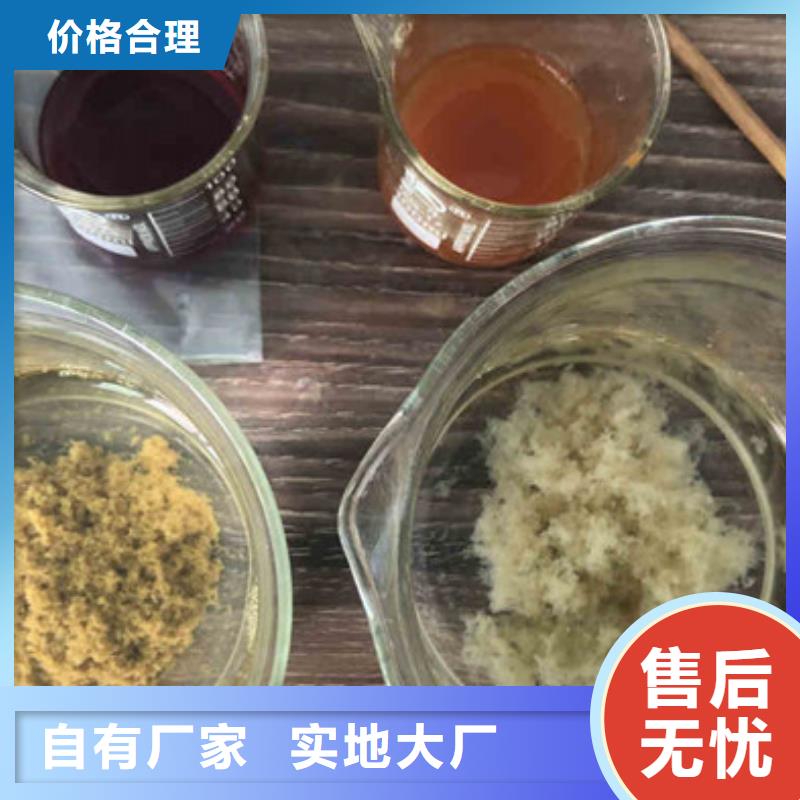 台州找市聚合氯化铝含量