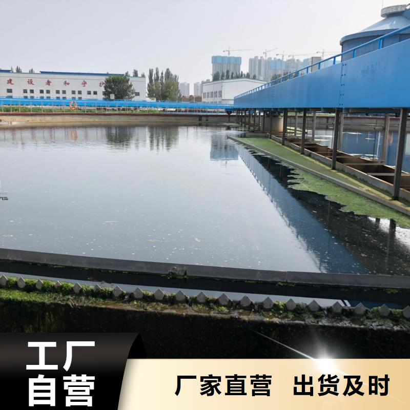 河南省【鹤壁】直销市液体聚合氯化铝厂家
