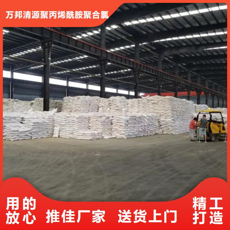 安徽淮北品质纸浆聚丙烯酰胺