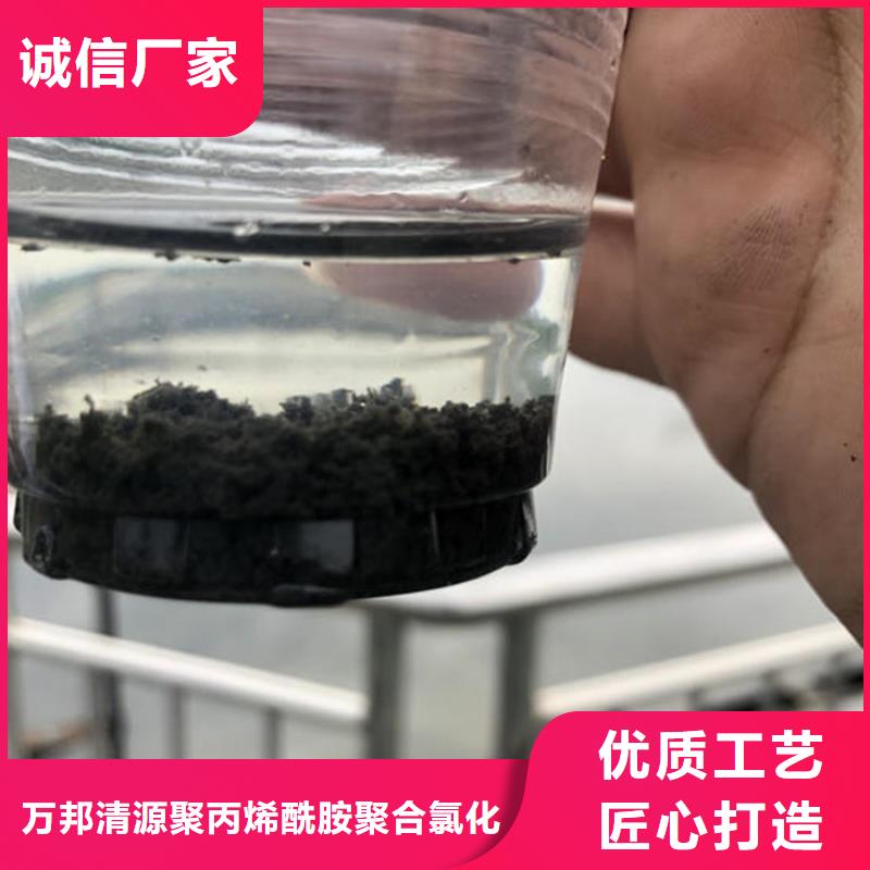 广东【阳江】直销煤粉浓缩聚丙烯酰胺