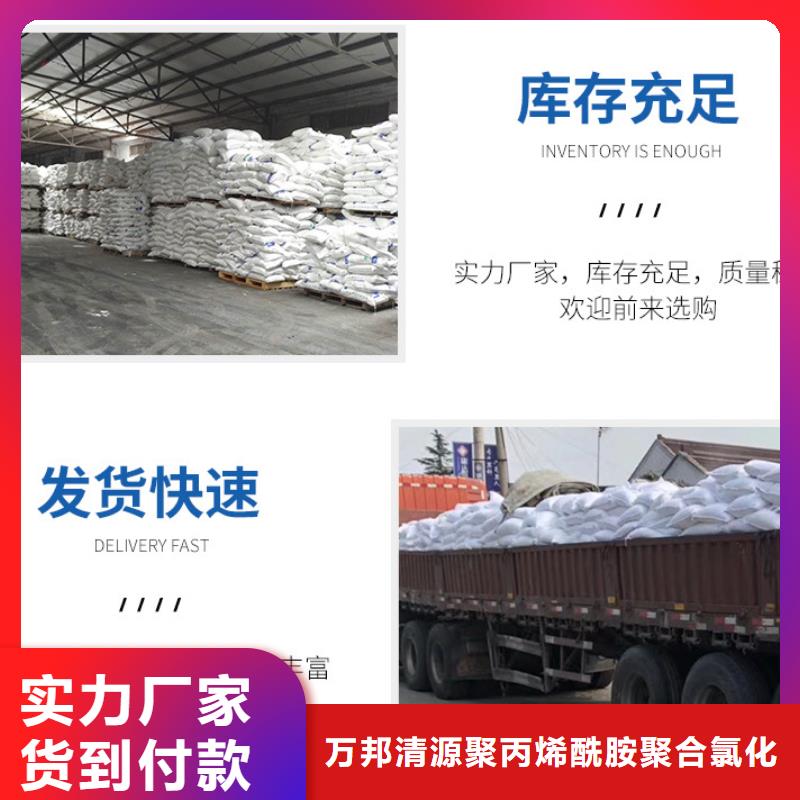 广西梧州诚信结晶醋酸钠2023年10月出厂价2600元