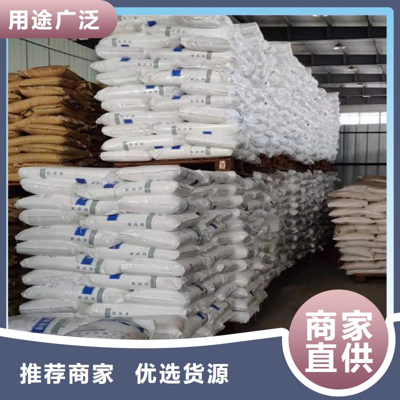 云南省保山生产结晶醋酸钠2023年10月出厂价2600元