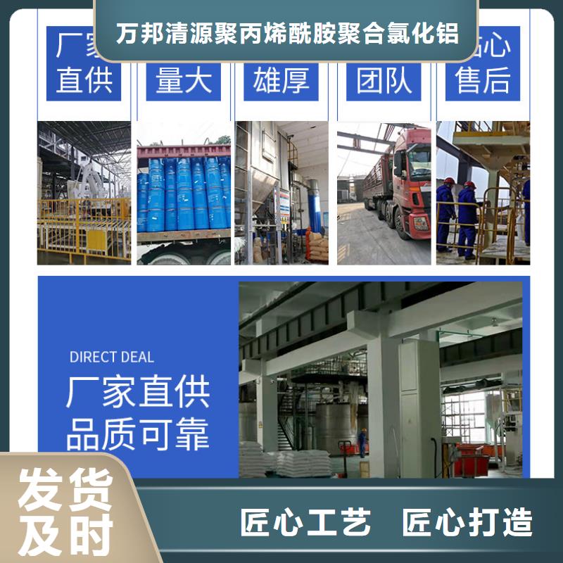 贵州省六盘水经营乙酸钠2023年10月出厂价2600元