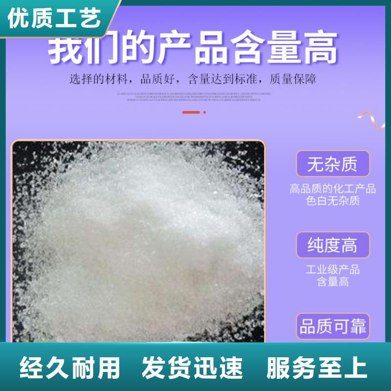 液体醋酸钠价格_上海当地液体醋酸钠