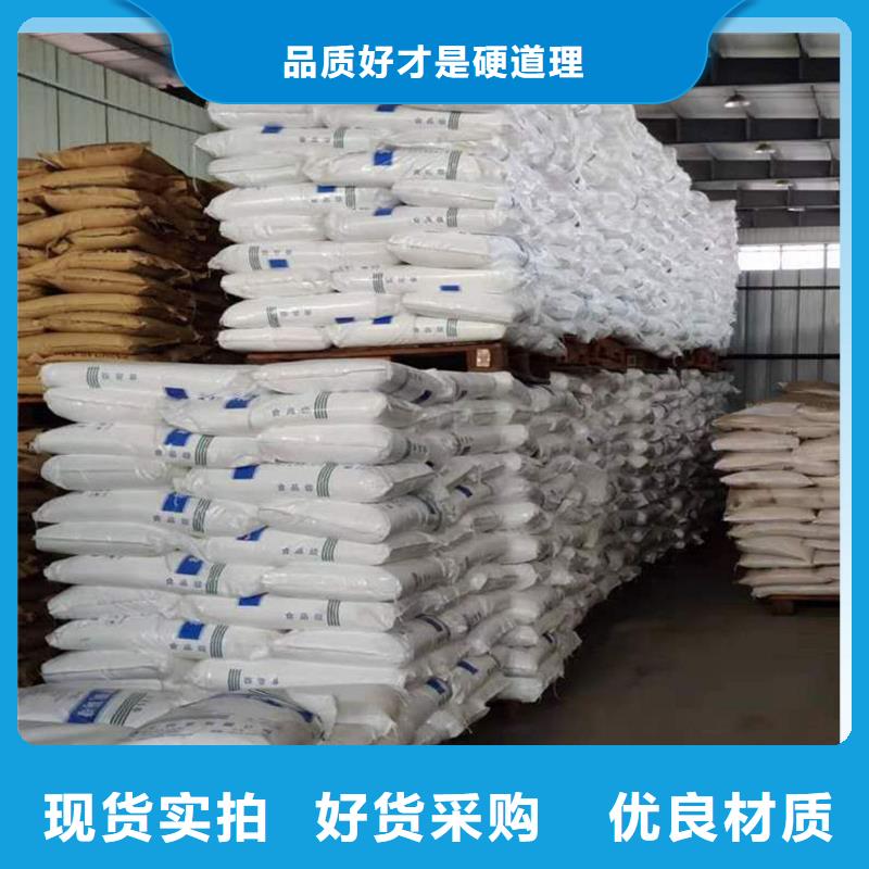 西藏省林芝选购市三水醋酸钠2023年9月出厂价2580元