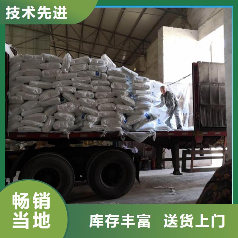 广西梧州诚信结晶醋酸钠2023年10月出厂价2600元