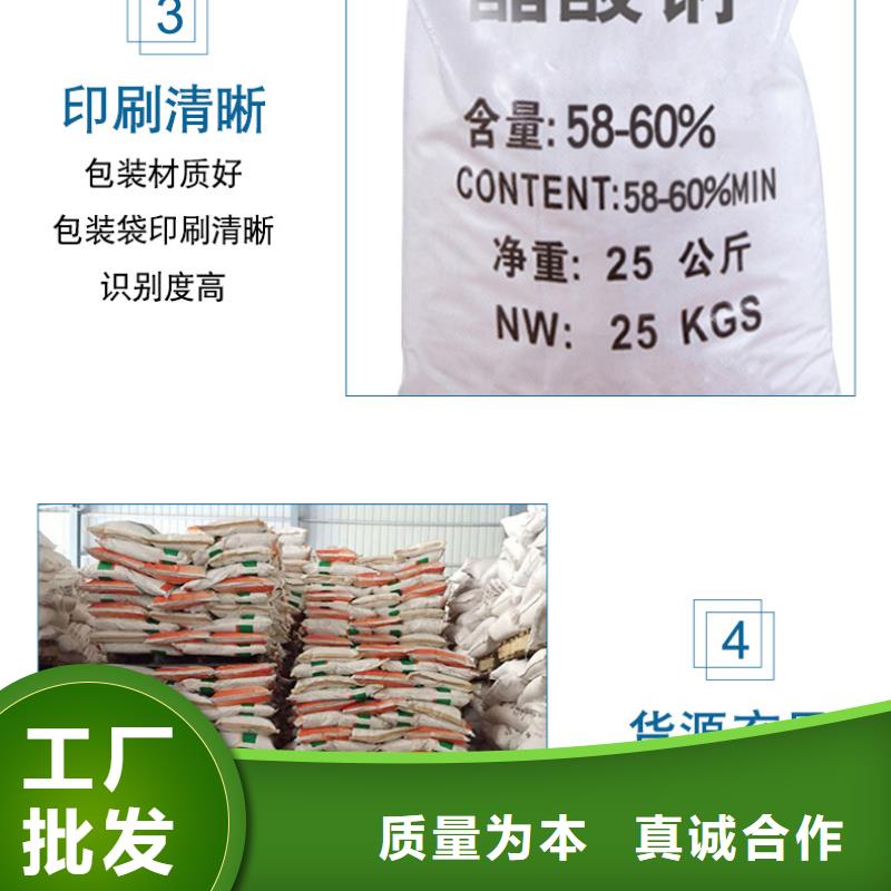 湖北省荆州找乙酸钠2023年9月出厂价2580元