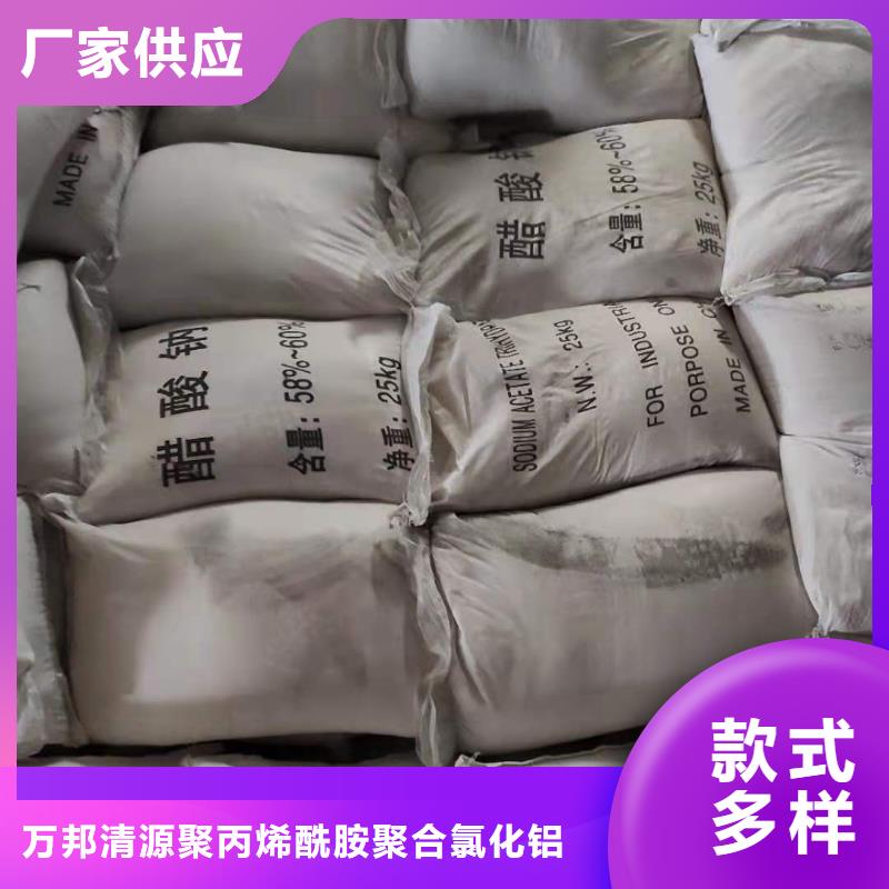 杭州咨询结晶醋酸钠2023年9月价格2580元