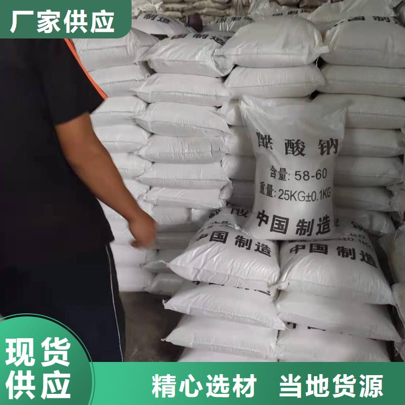 广东阳江优选三水结晶醋酸钠9月出厂价2580元