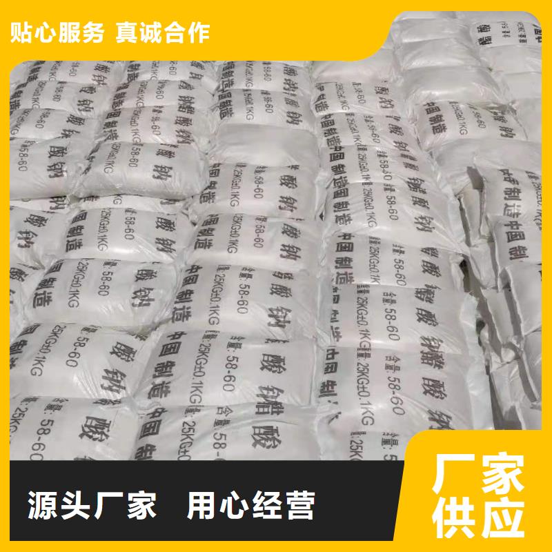 西藏省林芝选购市三水醋酸钠2023年9月出厂价2580元