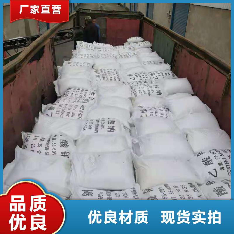 江苏买省三水乙酸钠2023年9月出厂价2580元