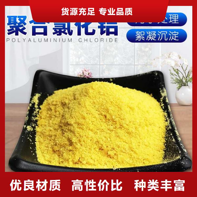 台湾生产聚合硫酸铁