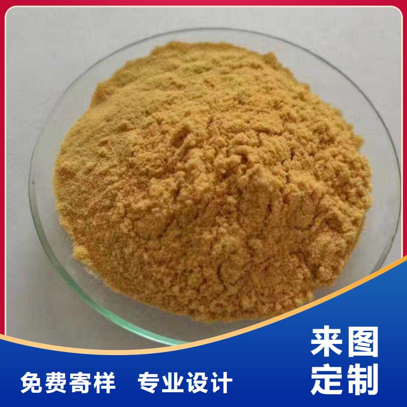广西省南宁采购液体聚合硫酸铁