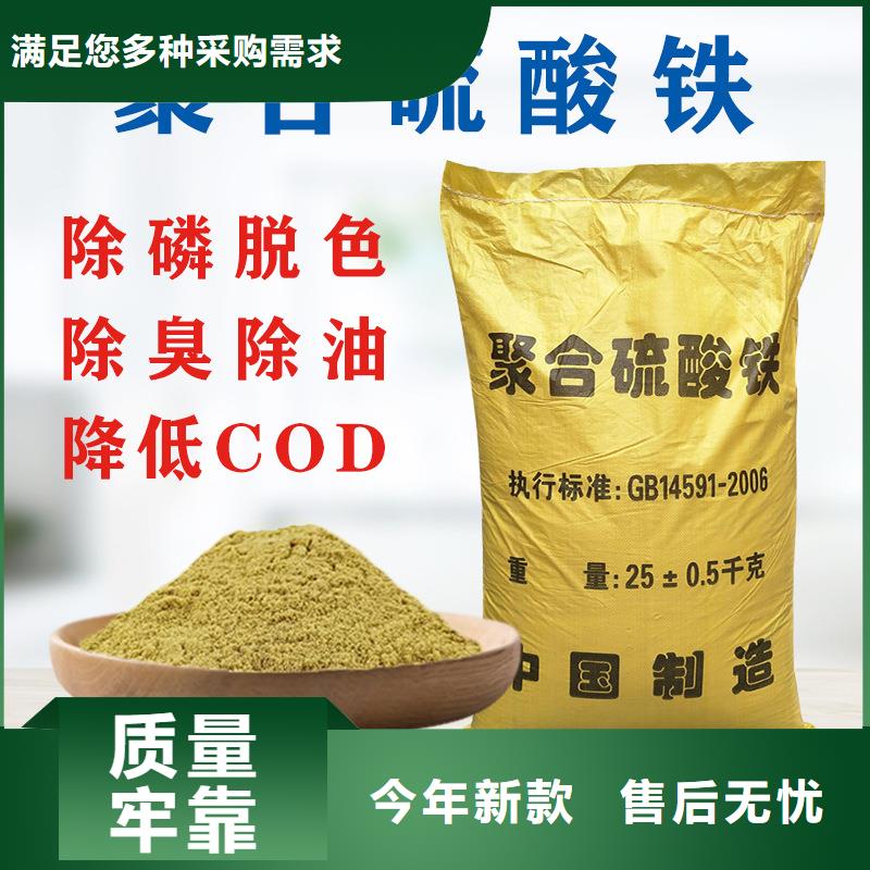 河南省许昌找聚合硫酸铁生产厂家