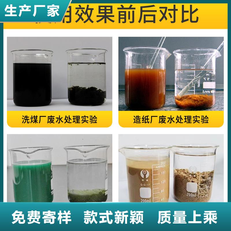 云南省西双版纳咨询液体聚合硫酸铁