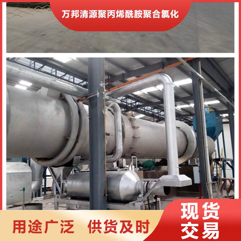 台湾生产聚合硫酸铁