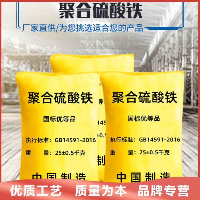 广西省河池找市聚合硫酸铁生产厂家