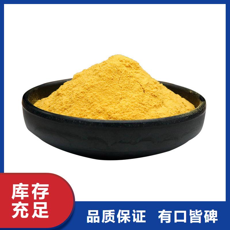 安徽黄山品质液体聚合硫酸铁供应