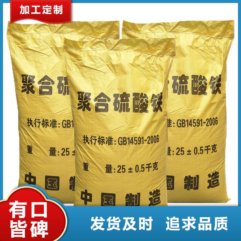 西藏省现货充足量大优惠万邦清源聚合硫酸铁厂家