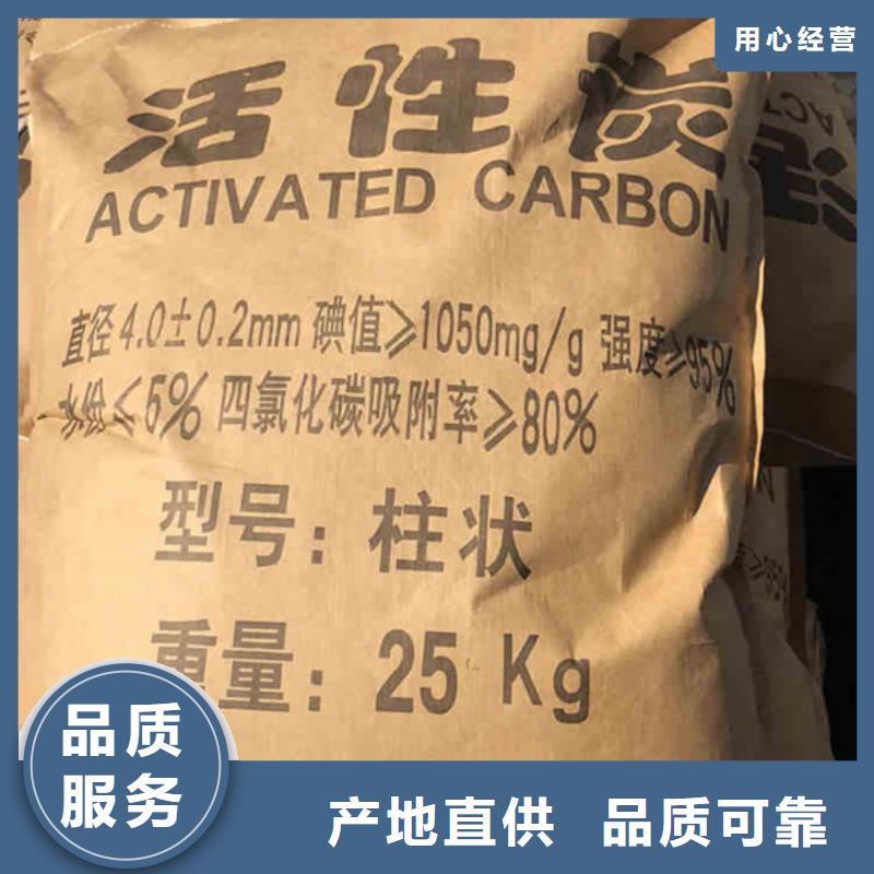 广东云浮销售回收自来水厂活性炭